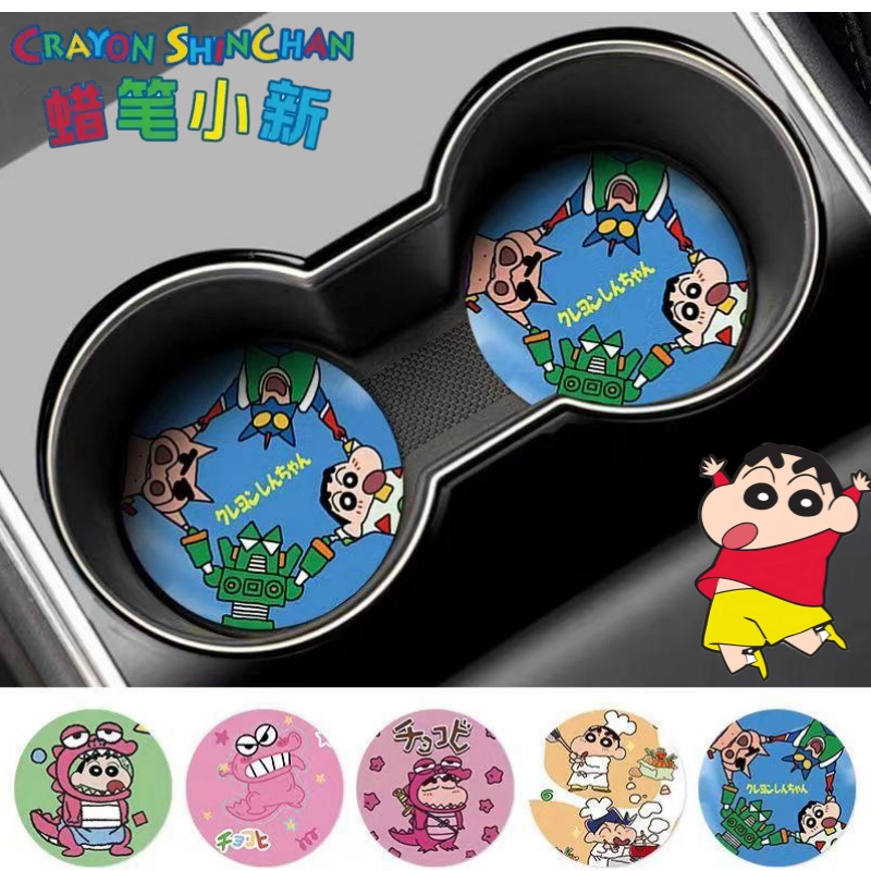 Crayon Shin-chan Nohara Shinno - đánh giá và giá Car Accessories Japan